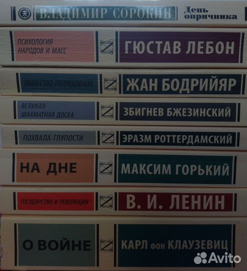 Книги