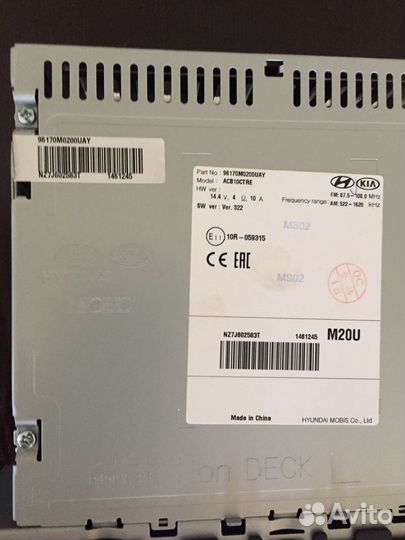 Штатная автомагнитола Hyundai Creta Крета KIA киа