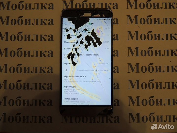 Телефон “LeEco Le2” (model LE X527), треб. ремонт