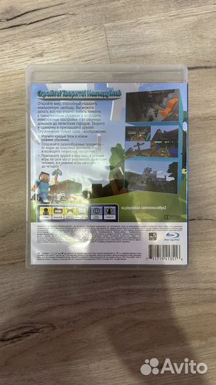 Игра minecraft на ps3