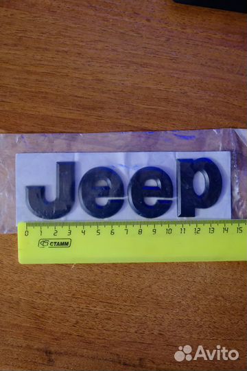 Эмблемы Jeep на капот (1 металл + 1 пластик)