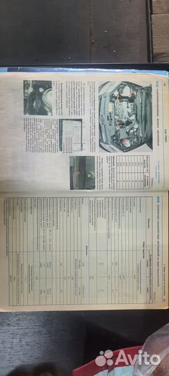 Книга ваз, УАЗ. ока