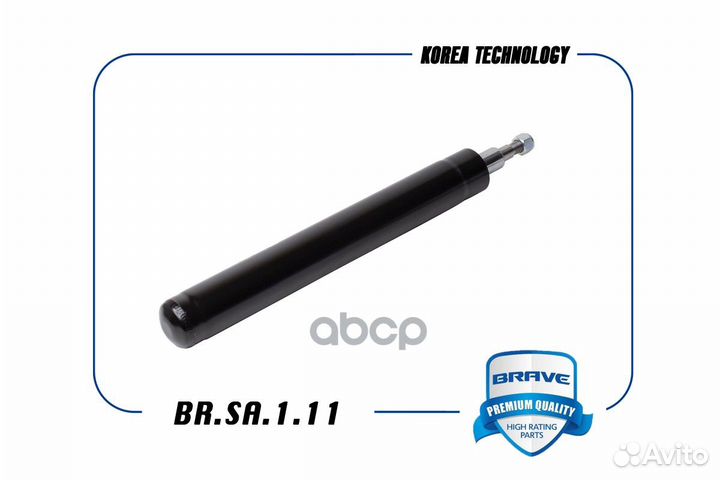 Амортизатор передней brsa111 brave