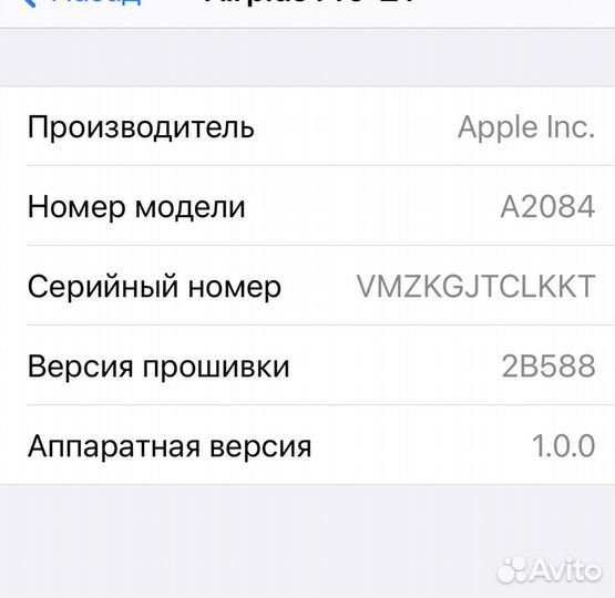 Airpods Pro лучшая копия