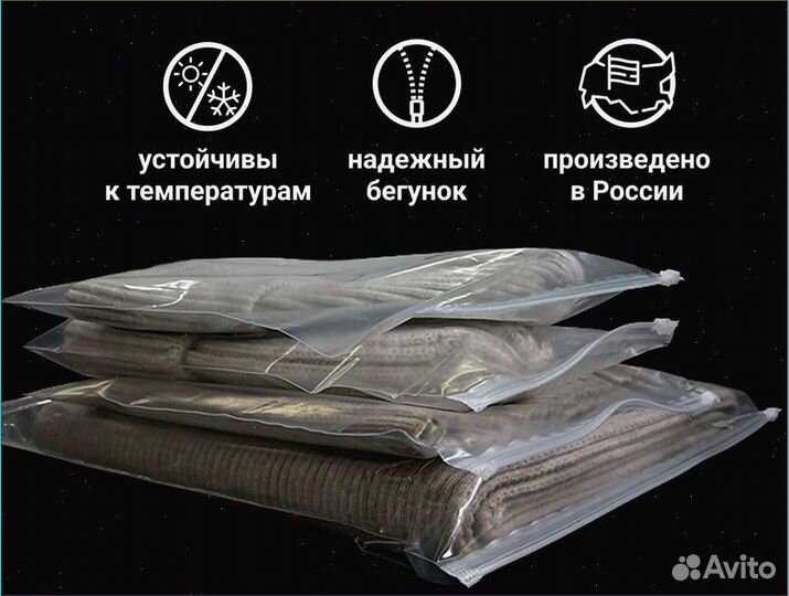 Пакет Зип Лок с бегунком Zip-lock 25*30 160 микр