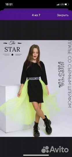 Платье для девочки 122-128