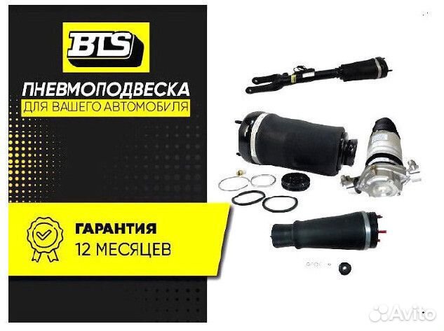 Пневмобаллон Audi Q7 передний левый