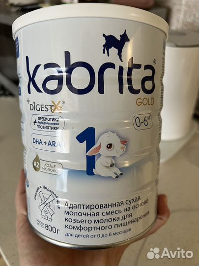 Детская смесь Nutrilon premium 1 и Cabrita Gold 1
