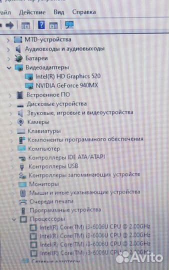 Мощный ноутбук Acer i3 6го/940mx 2Гб/ssd