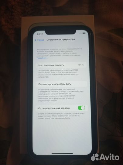 iPhone 11, 128 ГБ
