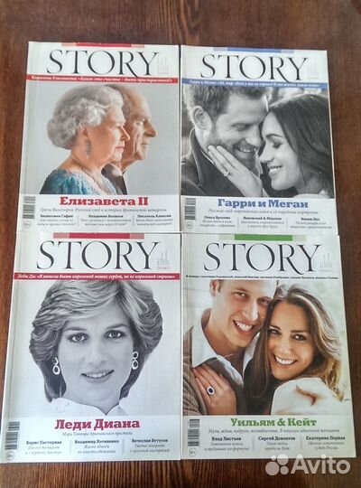 Story журнал