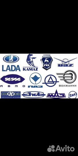 Лобовое стеклона любое авто