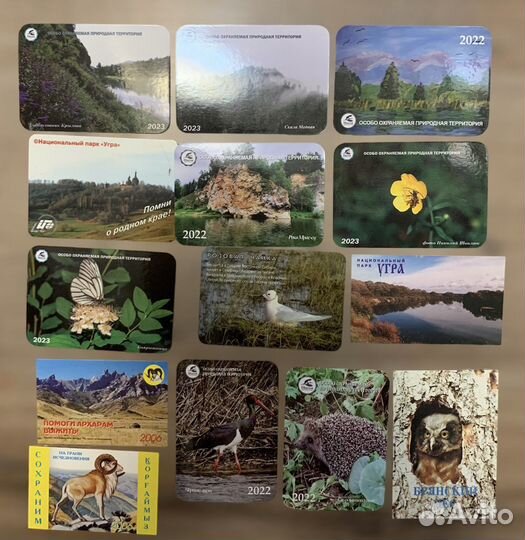 Календари Карманные