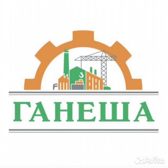 Вальцовщик