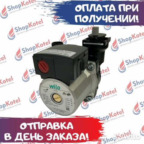 Насос Wilo nfsl 12/6-HE-3 220/230 95w по часовой