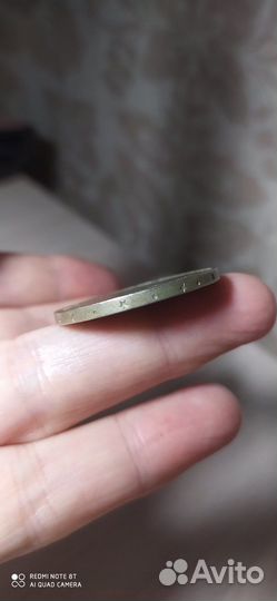 Манета брак редкая 1870-1970