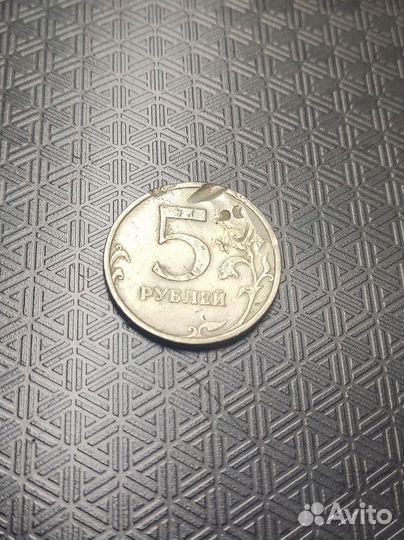 Монета 5р брак