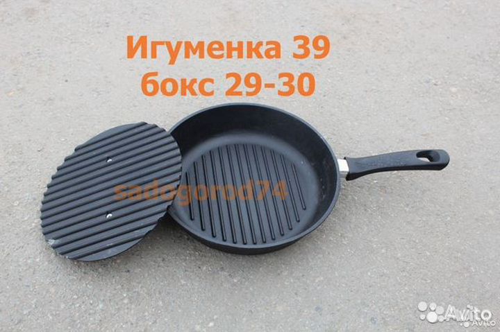 Сковорода гриль чугунная