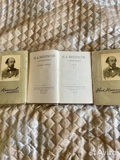 Н. Некрасов 1959 г собрание сочинений книги СССР