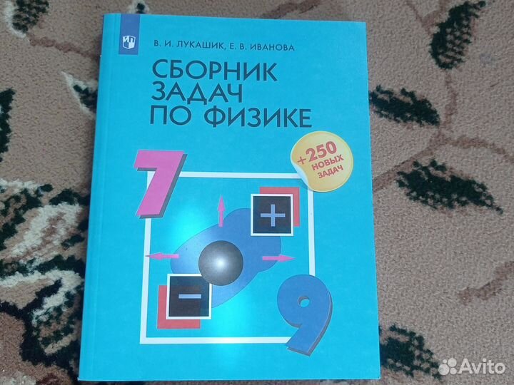 Гитара аккорды