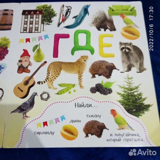 Детские книги от 50р