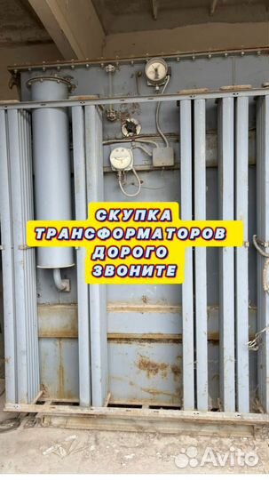 Трансформатор подстанции арт78653