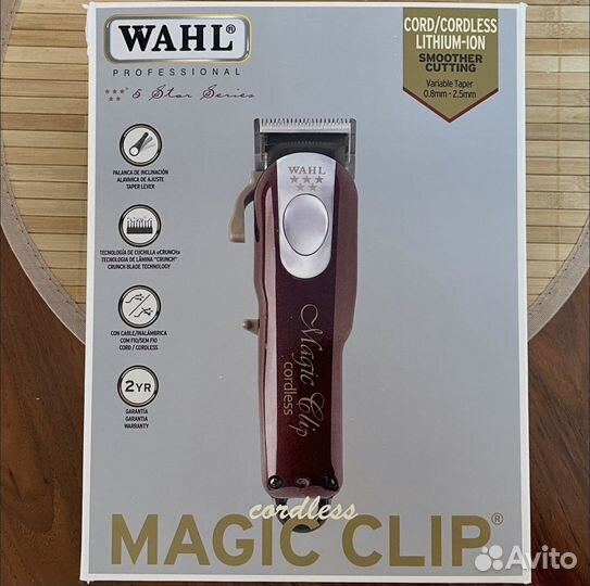 Magic Clip Wahl машинка для стрижки Новая