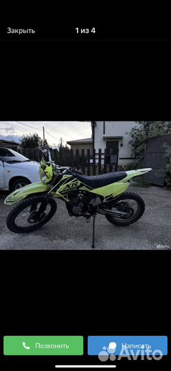 Эндуро 250