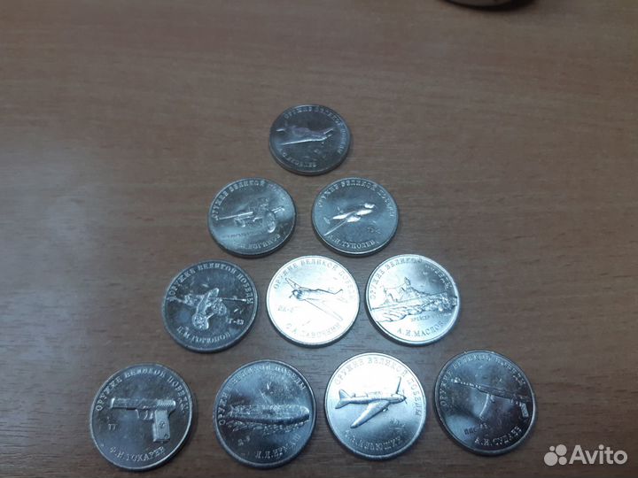 Набор монет 