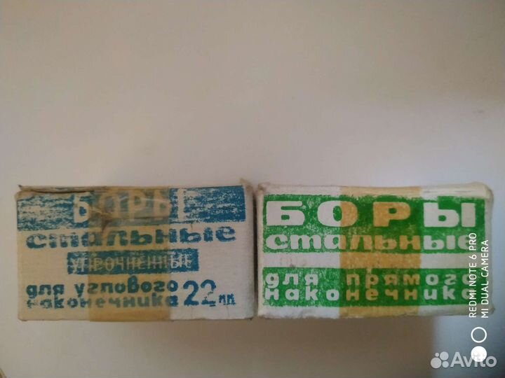 Антикварные боры