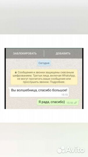 Антицеллюлитный массаж