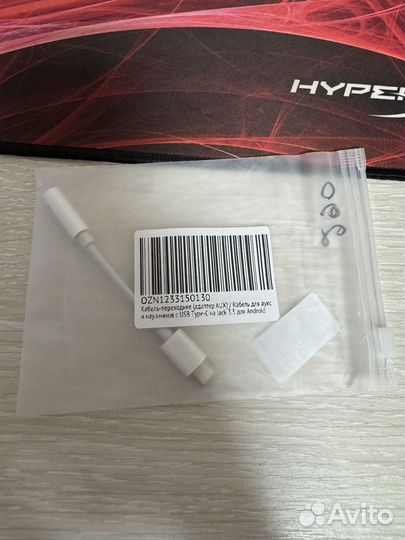 Переходник usb type-c на jack 3.5
