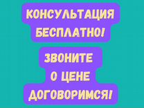 Ремонт Стиральных машин Ремонт Посудомоечных машин