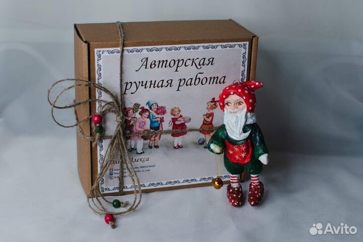 Ватные игрушки- зимние Эльфики
