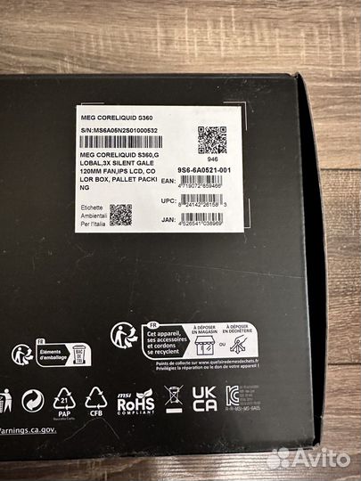 Система жидкостного охлаждения Сжо MSI