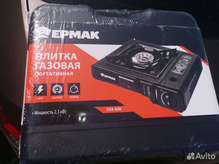 Плита газовая туристическая