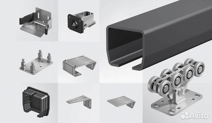 Комплект балки для откатных ворот