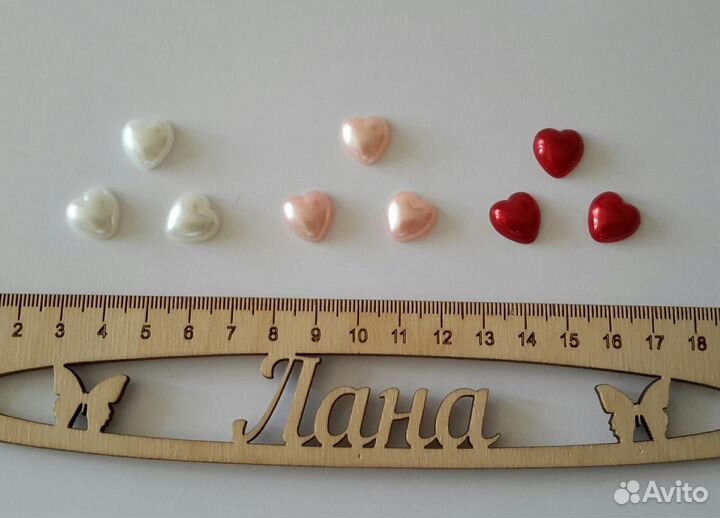 Полубусины