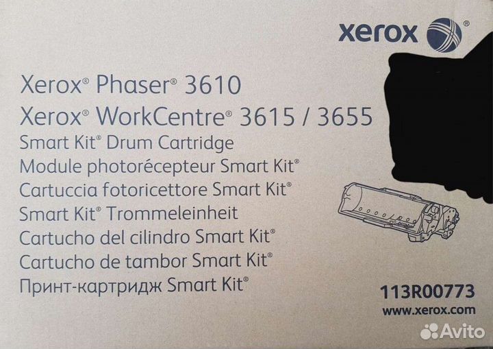 Картриджи И Фотобарабаны Xerox