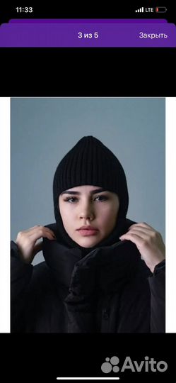 Балаклава шапка