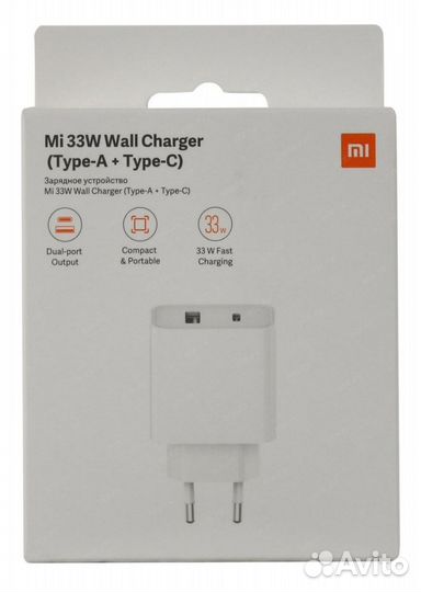 Зарядка Xiaomi Mi 33W