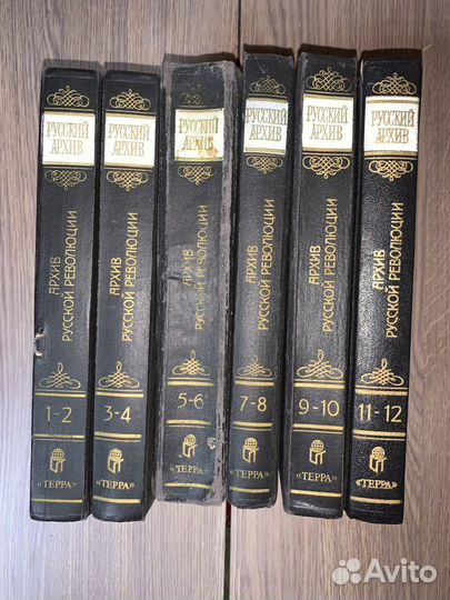 Архив русской революции Гессен 1-12