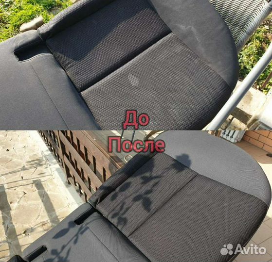 Автохимчистка