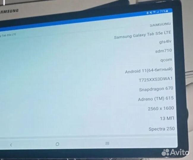 Планшет Samsung s5e