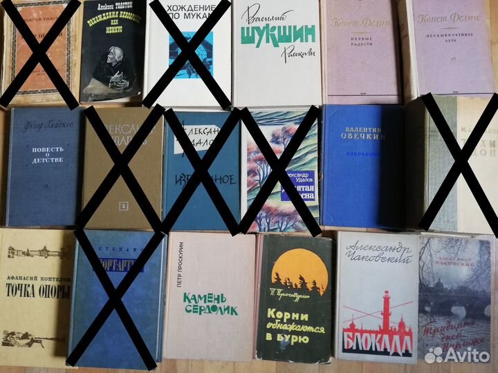 Книги советской классики