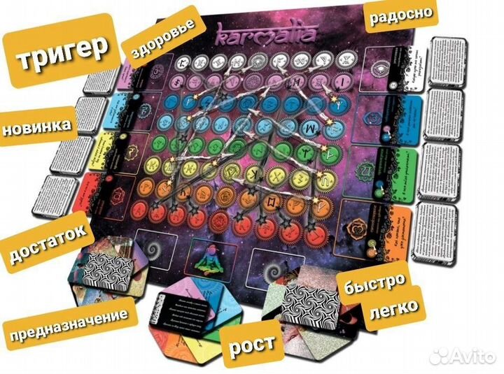 Игра настольная