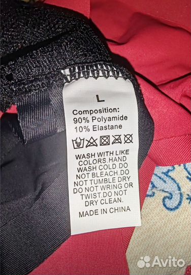 Женские трусы