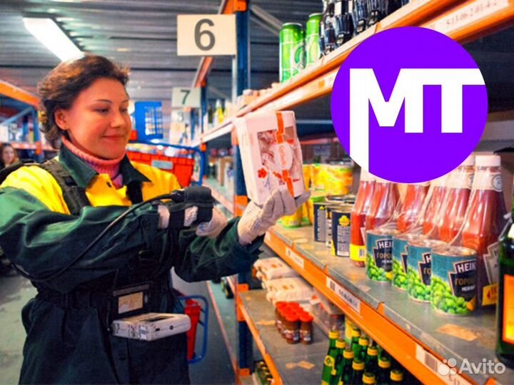 Вахта 15 смен питание/проживание Сборщик заказов