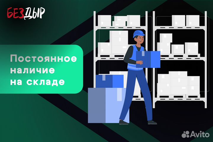 Кузовная арка иж 2126 левая