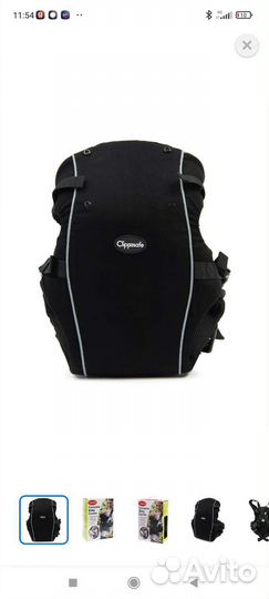 Эргорюкзак